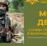 Операторов БПЛА приглашают на службу по контракту в ВC РФ - Газета Вестник
