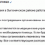 На месте происшествия в Выгоничском районе работает оперативный штаб - Газета Вестник