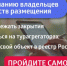 В Брянской области и по всей России начала действовать новая система классификации средств размещения, в рамках которой самооценка стала обязательной - Газета Вестник