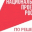 Ещё 400 российских предприятий смогут бесплатно повысить производительность в 2025 году - Газета Вестник