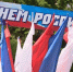 Сегодня на Брянщине стартуют мероприятия, посвященные Дню России - Газета Вестник