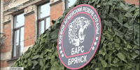 Продолжается набор в добровольческий батальон «БАРС-Брянск» - Газета Вестник