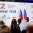 Участников федеральной программы «Время героев» пригласили на службу в органы местного самоуправления - Газета Вестник