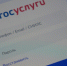 Приложение «Госуслуги.Дом» помогает брянцам контролировать коммунальные услуги - Газета Вестник