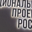 В Злынковском районе по нацпроекту будет формироваться туристическая инфраструктура - Газета Вестник