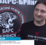 Командир подразделения «Барс -Брянск» поблагодарил Эдгарда Запашного за помощь - Газета Вестник