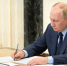 Президент Владимир Путин подписал закон о сохранении статуса сельхозпроизводителя - Газета Вестник