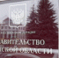На Брянщине обсудили реализацию нацпроекта «Инфраструктура для жизни» - Газета Вестник
