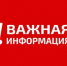 Информация о мерах поддержки гражданам Брасовского муниципального района, пострадавшим от обстрелов со стороны вооруженных формирований Украины. - Брасовский муниципальный район